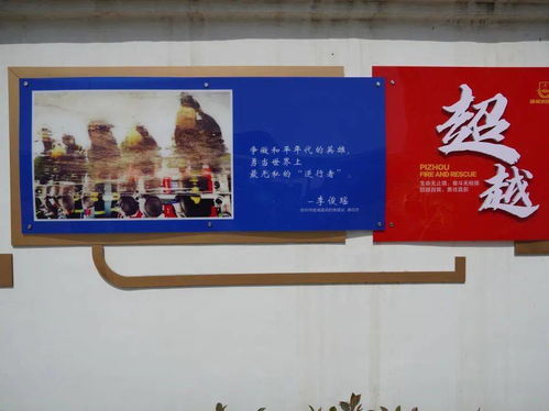 強基固本 提升戰斗力——邳州市大隊以正規化建設推動隊伍全面建設高質量發展