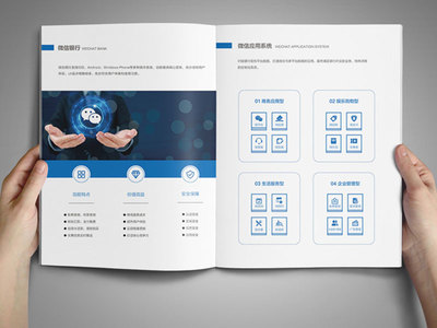 姑蘇區宣傳畫冊定制價格解析與專業策劃服務